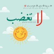 دعاء العوضي