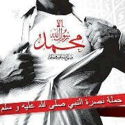 أميرة الأندلس