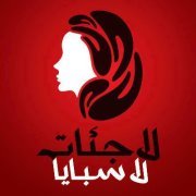 حسام أبو الوفا