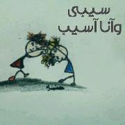 Ņǿgã Mðĥãmễd