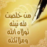 إيمان أبو أاحمد