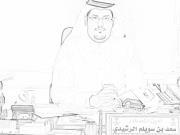 سعد الرشيدي