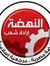 Bakr El...