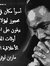 Mohamma...