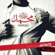 محمد خير