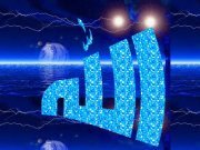 مسك الختام