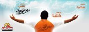Omar Nasr