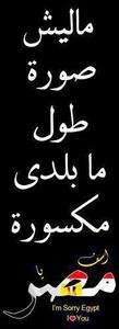 Wael Allam