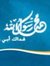 Ahmed G...