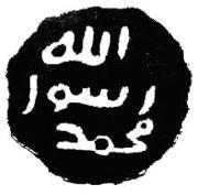 Ahmed Ahmed