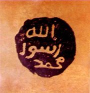 Mohannad Almallad