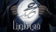 Abdallah Top