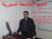 طارق الدمشقي