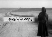 لصمتي حكايه