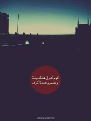 Asmaa Osama