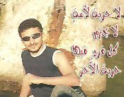 ماهر الذيفاني