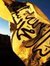 Abo Mazen