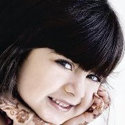 Eman
