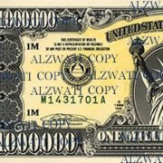 عبدالله على