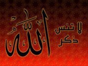 هيام المعلم