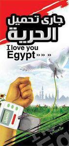 Khaled Abd el aziz