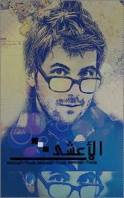 سلمان العبدالله