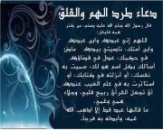 Asmaa Ismail
