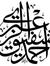 Ahmed Z...