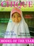 Nur Dini
