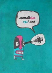 Hadeer Emad