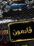 Hazem H...