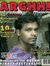 Gopi Nath