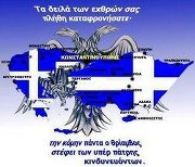Μένιος Κουστράβας