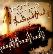 ابوعدي اليزيدي