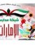 Rooh Al...