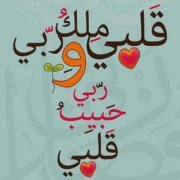 مرح محمد