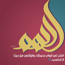 بـﻗ؏ﮧ ضؤء ©  