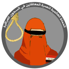 حنين هارون رشيد