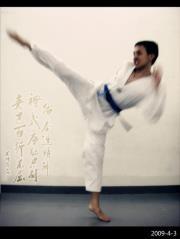 Eric Han