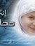 Islam G...