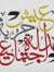 Samh Amer