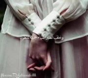 Shorouk
