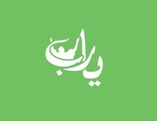 Shymaa