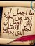 Lamin B...
