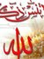 لا تنسى