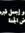 Mohamed...