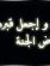 Mohamed...