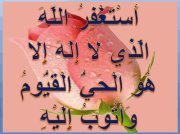 طيف المشاعر