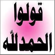 التائبةلله بقلب جديد