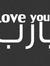 Razan S...